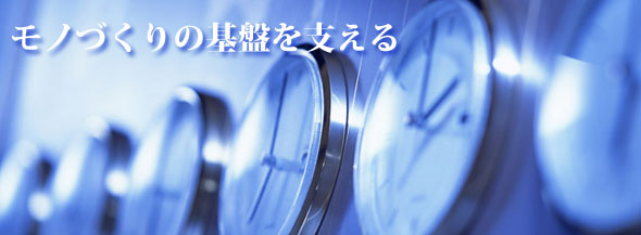 タイトルイメージ